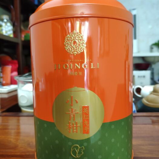 珠海 英红九号小青柑