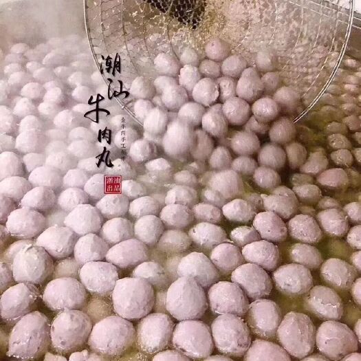  正宗潮汕牛肉丸纯手工拍打 肉感酥脆 回味无穷