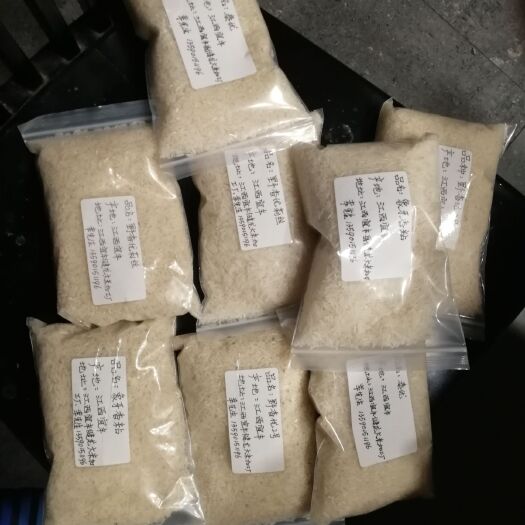 宜丰县长粒稻大米 一等品 晚稻 籼米