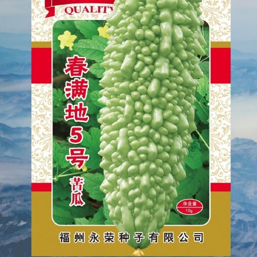 樟树市【春满地5号】杂交苦瓜种子 珍珠麻皮高产抗病耐耐湿早熟包邮