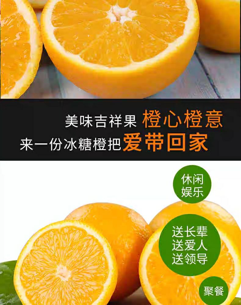  云南冰糖橙新鲜水果当季整箱10斤甜橙果冻橙超甜青皮橙