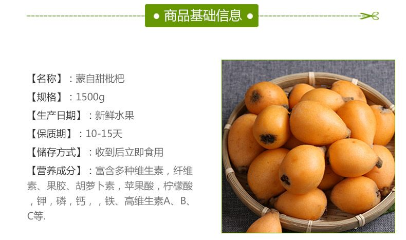 红心木瓜 蒙自新鲜枇杷 现货甜枇杷琵琶果新鲜水果1斤3斤5斤装