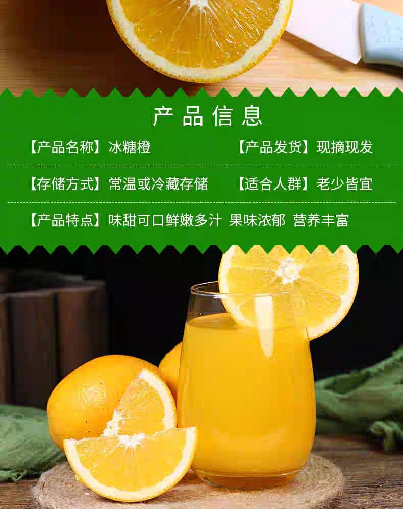  云南冰糖橙新鲜水果当季整箱10斤甜橙果冻橙超甜青皮橙