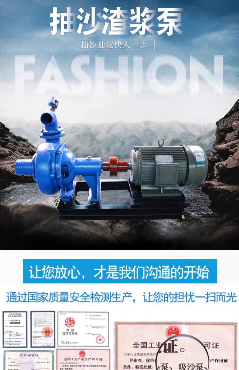 养殖设备 养殖龙虾池塘抽水抽泥泵抽沙泵