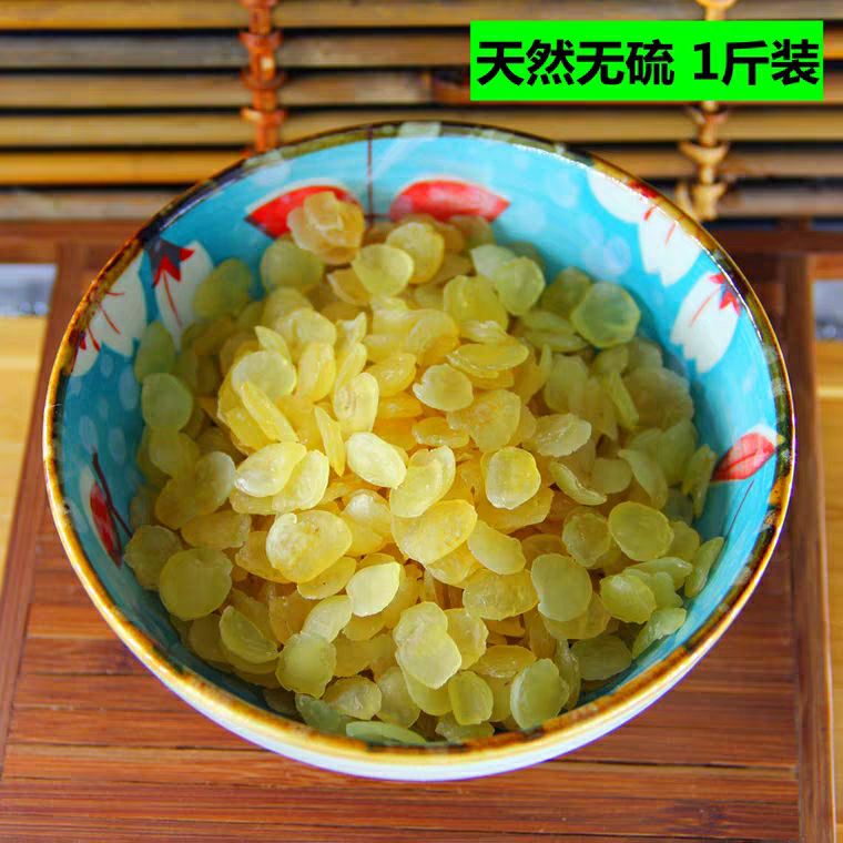 皂角米 雪莲子 正品保证 中药材 包邮 健康至上 莫贪便宜