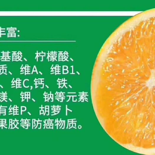 信丰县 10斤标准果正宗赣南脐橙