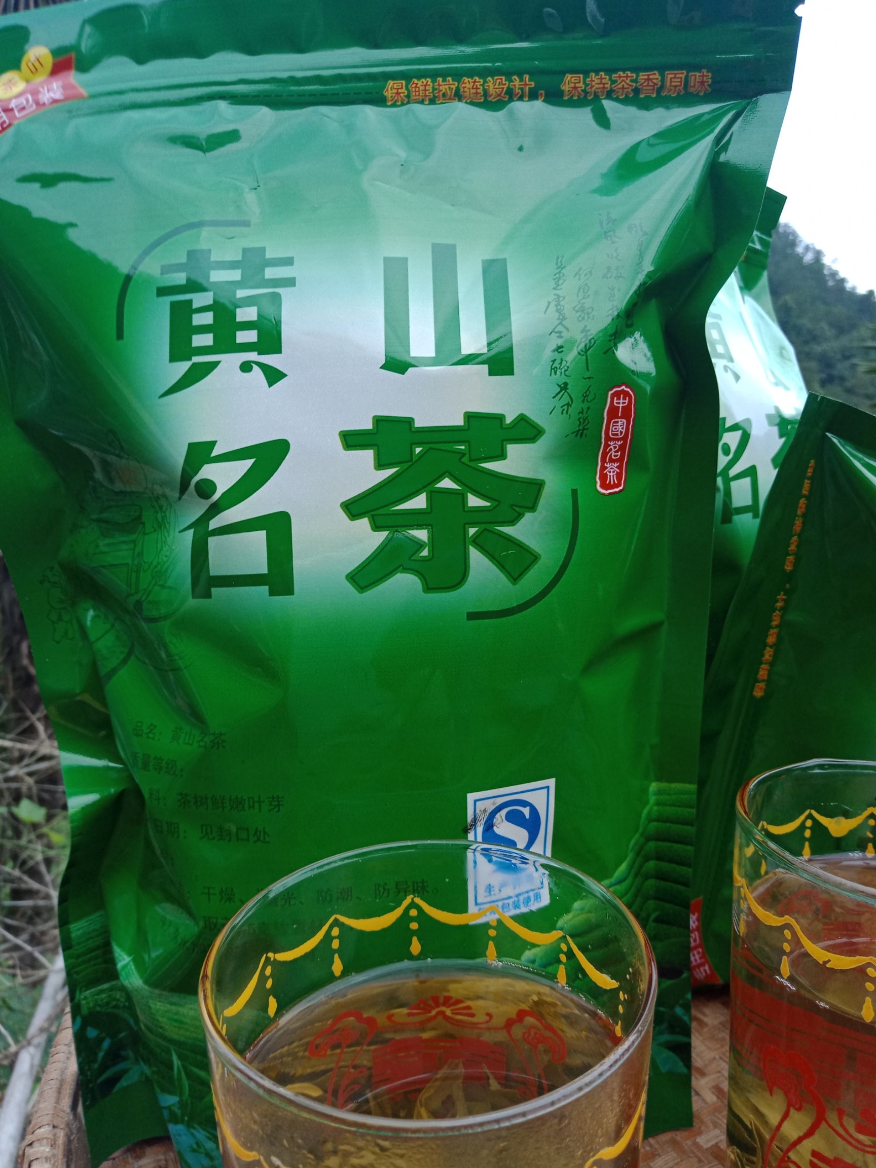 綠茶炒青茶