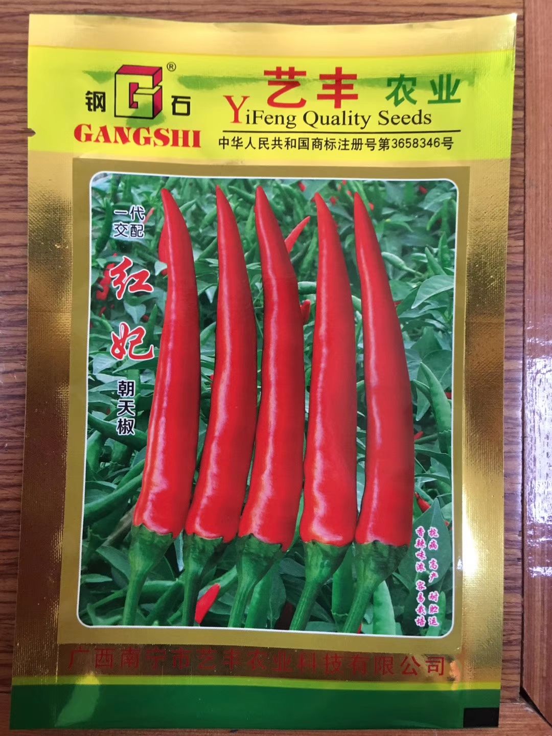 泰国红单生朝天椒种子~大果型单生椒抗病性强产量高，高辣硬度