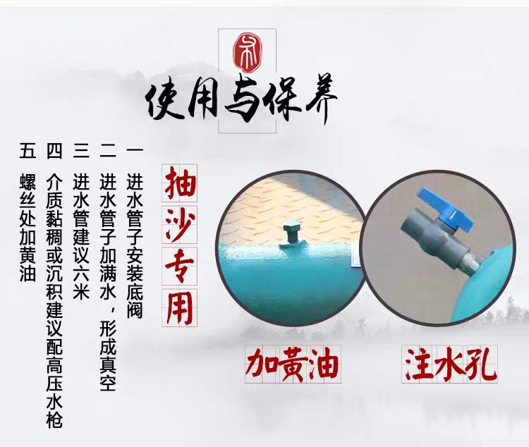 养殖设备 养殖龙虾池塘抽水抽泥泵抽沙泵