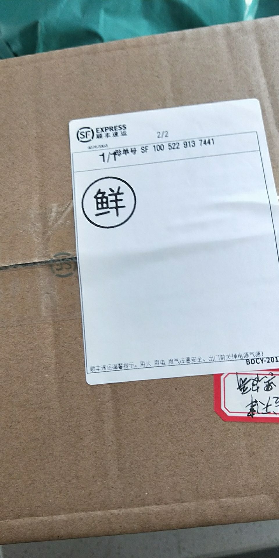 牛肉类  牛肉