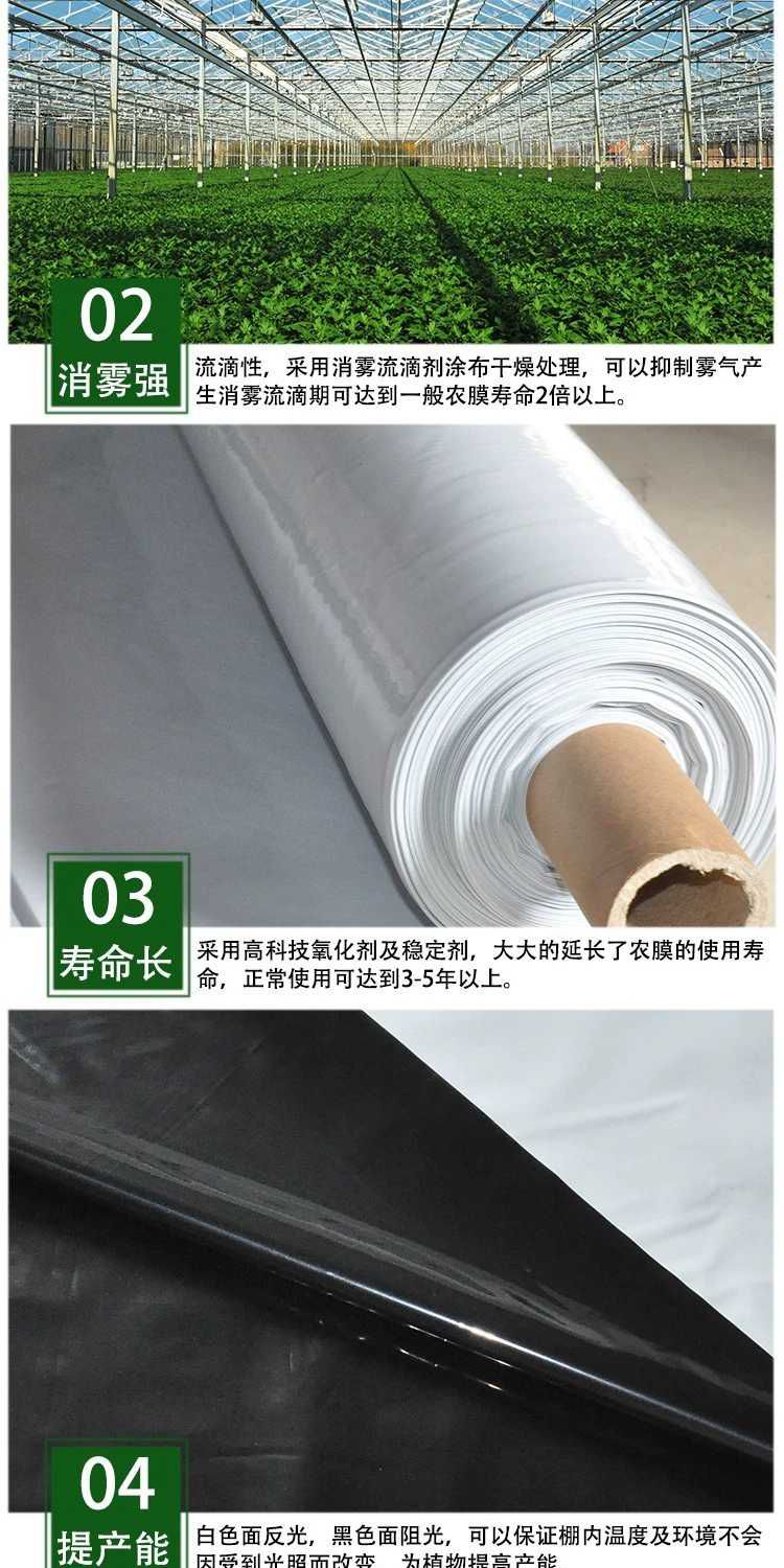 塑料膜 大棚膜 PO膜 长寿无滴膜 厂家直销 量大优惠