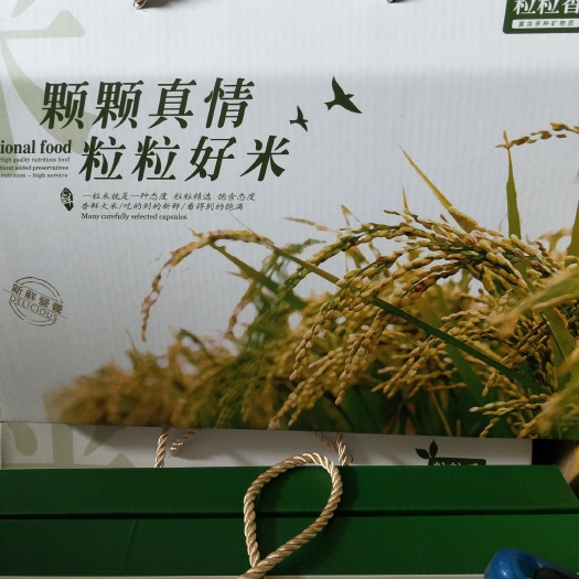 盘锦盘锦大米 一等品 晚稻 粳米