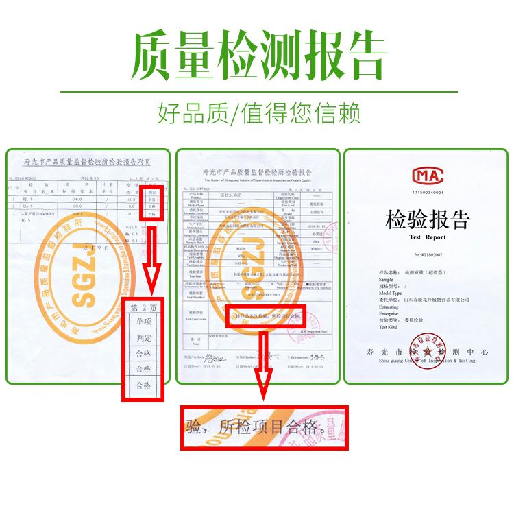 粉状硫酸亚铁花用 酸性 茉莉茶花园艺通用型肥料花卉营养液溶