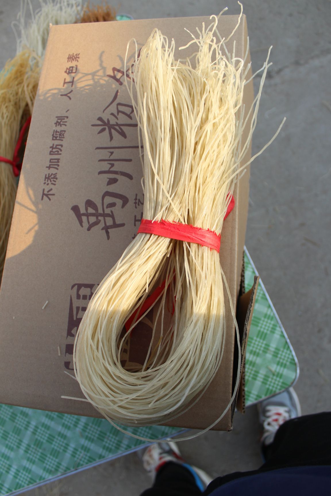  禹州粉条，禹县粉条认准“禹晶”品牌