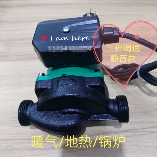 锦州 家用静音三档调速增压泵/暖气地热锅炉/现货供应/批发零售