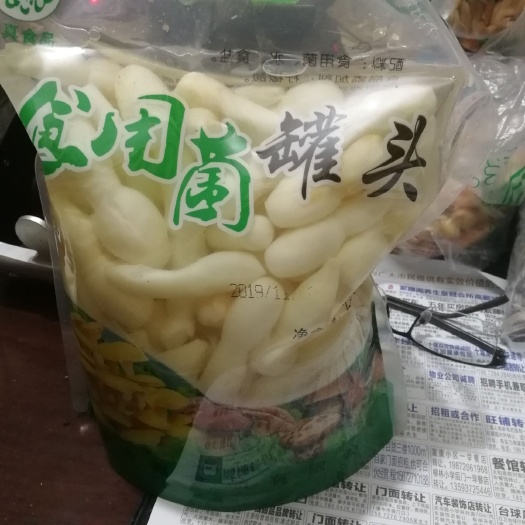 十堰野生菌罐头  食用菌罐头，鸡腿菇，泡菇，袋装食用菌价格低廉
