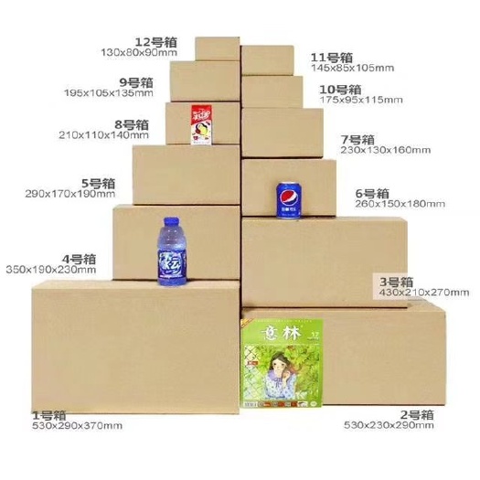 长春飞机盒 供应全国各地纸壳