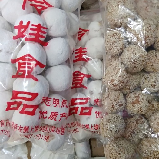 石首市传统糕点 雪枣