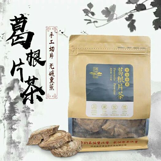 泾县 野生柴葛根干葛片葛根片茶