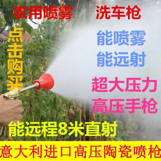打药机  农用高压机动喷雾器汽油果树喷药可调雾化防风喷头远射喷
