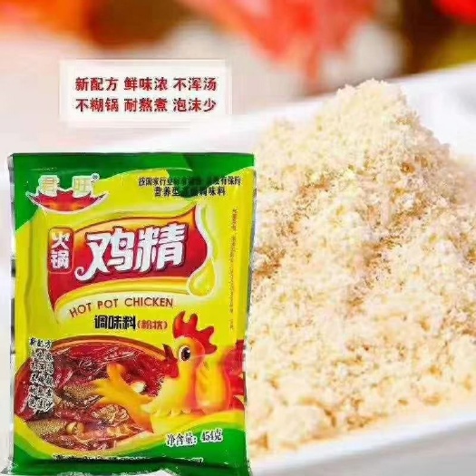 重庆市 重庆正宗火锅鸡精鸡粉，火锅专用鸡粉，鸡精，火锅连锁店专用