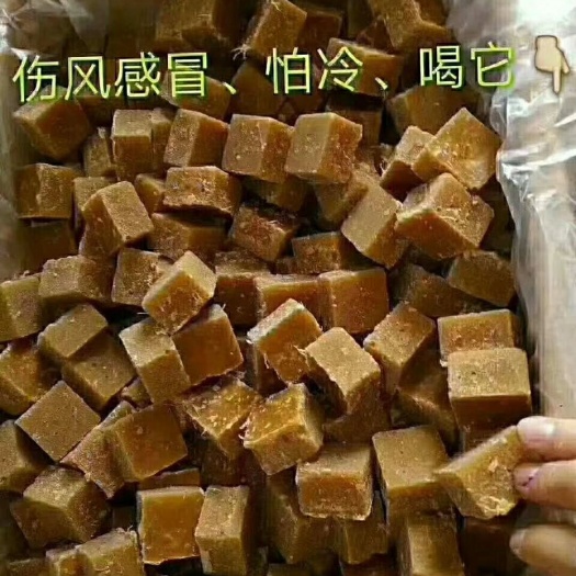 贵港手工姜糖 18-24个月