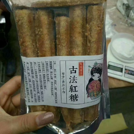 麻阳县红糖 农村特产
