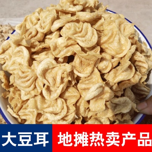 保定 豆皮，豆耳，豆腐皮，豆制品，批发豆制品