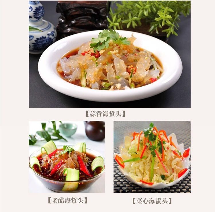 一桶4斤海蜇头非即食海蜇桶装美食多吃不胖批发包邮