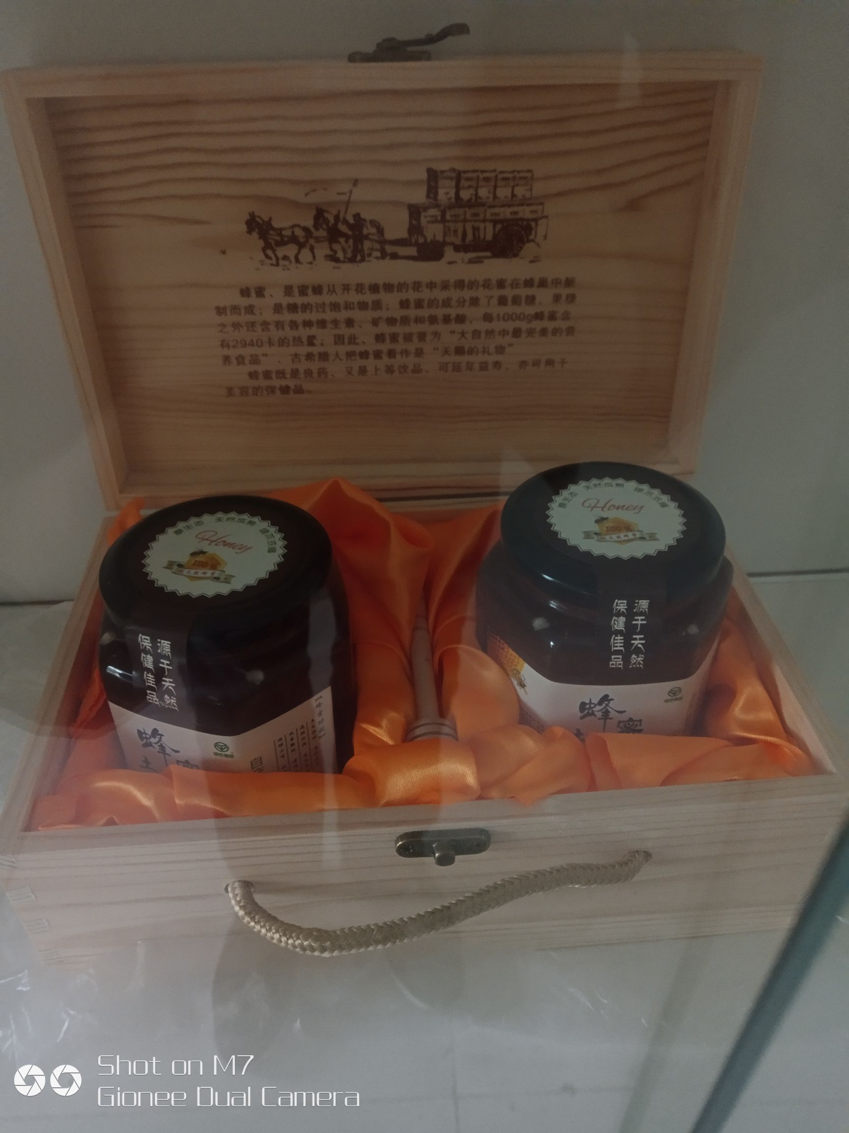  出售天然高山蜂蜜
