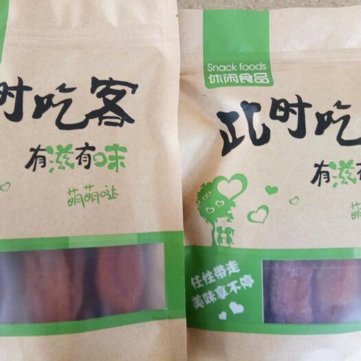 长白县 纯手工地瓜干，剂，更甜更香更糯，老少皆宜