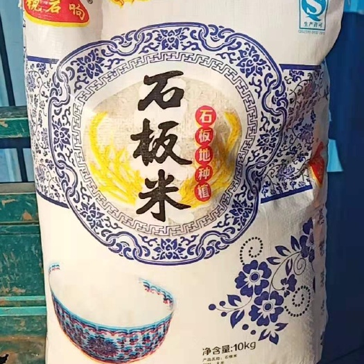 宁安市 响水大米 一等品 一季稻 粳米