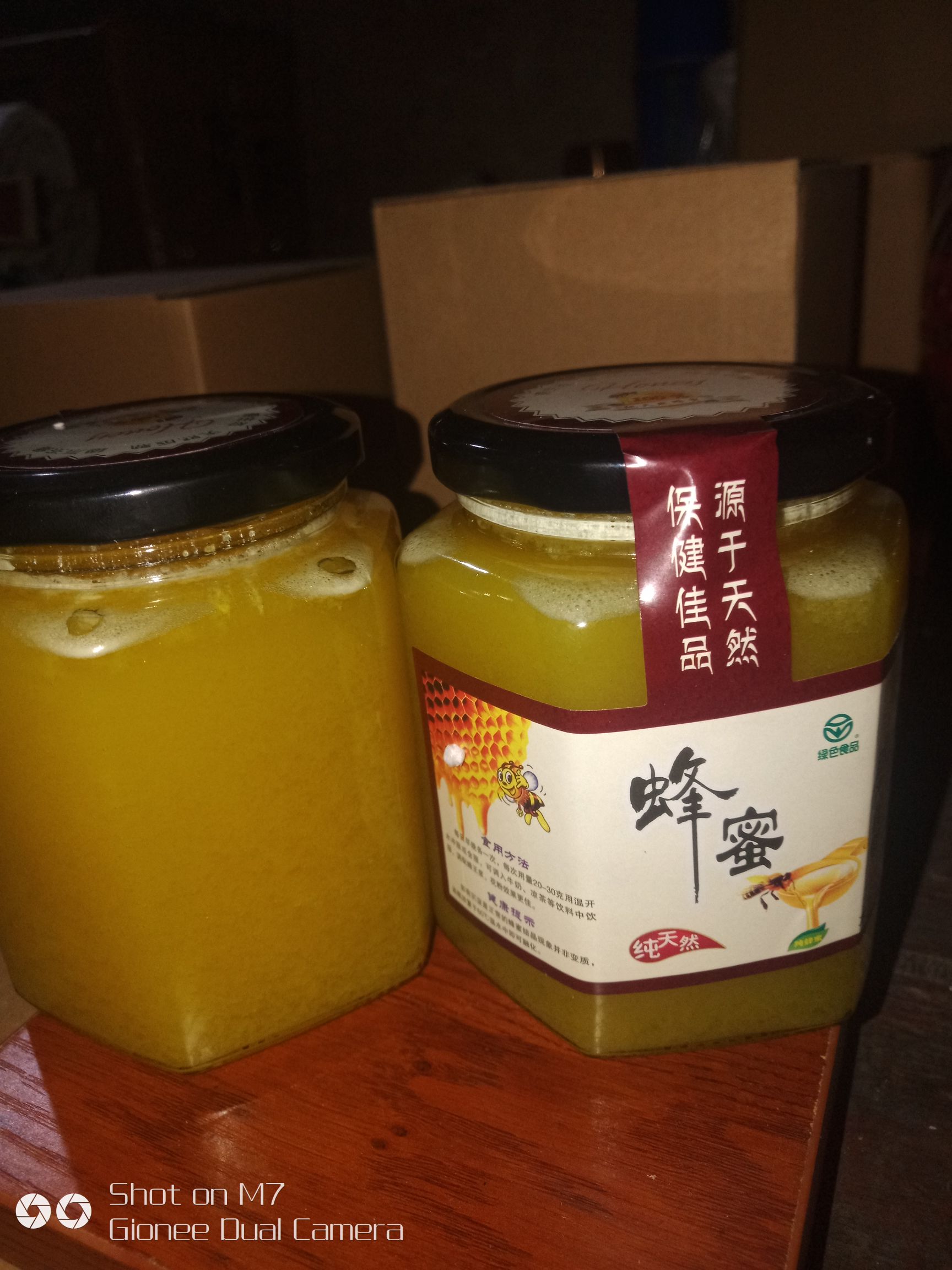  出售天然高山蜂蜜
