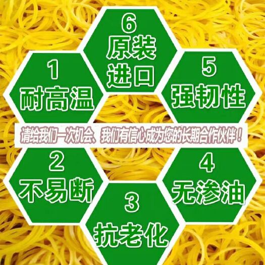 南靖县捆扎绳  橡胶圈耐高温韧性强不易断抗老化用途广豆角专用