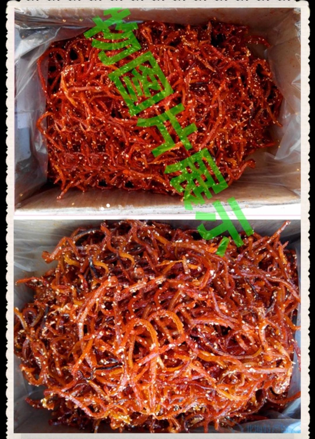  整箱批发海味零食龙润缘香辣鱼丝芝麻蜜汁鳗鱼丝麻辣鱼干一件1