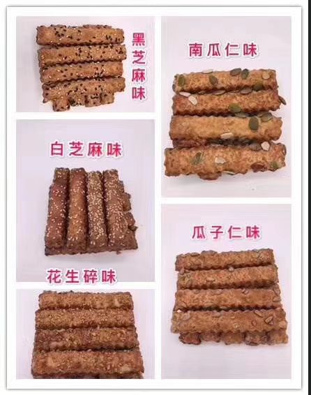 饼干类 3-6个月