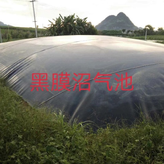德州沼气池 环保黑膜