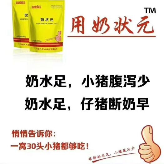 通许县豆饼饲料 奶质好奶水多乃奶状元，小猪腹泻少仔猪断奶早