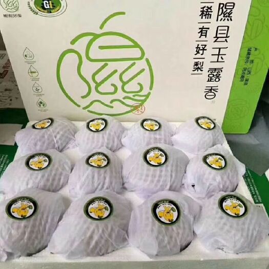 隰县 玉露香梨:自家果园种以汁多、酥脆、含糖高、无公害的优点的水