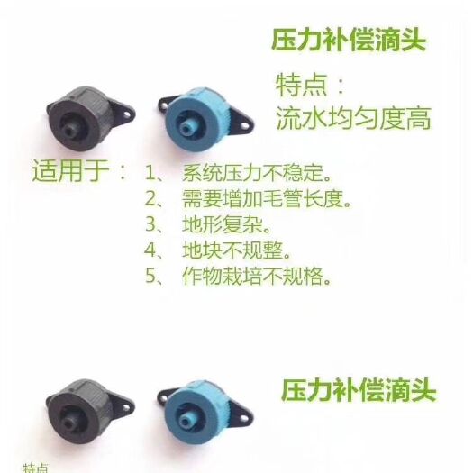 济南 滴头，pe管，滴灌喷灌