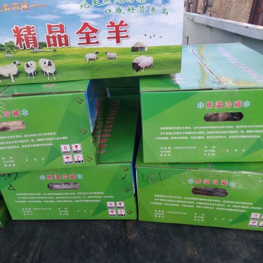 察右后旗内蒙羊肉