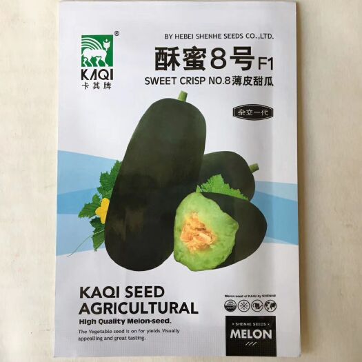 博洋甜瓜种子 杂交一代薄皮甜瓜新品种成熟果墨绿有光泽果肉碧绿