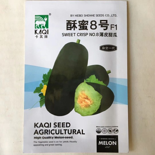 沭阳县博洋甜瓜种子 杂交一代薄皮甜瓜新品种成熟果墨绿有光泽果肉碧绿