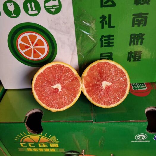 安远县塔罗科血橙 赣南血橙红肉脐橙