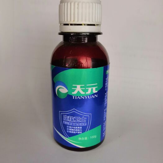 湘潭氨基酸叶面肥 天元量子氨基酸水溶肥