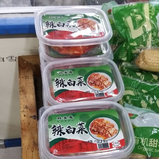 海伦市 咱家的辣白菜真的很好吃哦，手工制作，放心产品，欢迎大家品尝