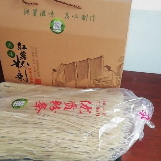河津市红薯粉丝  安卫 无公害 生态 纯红薯粉条