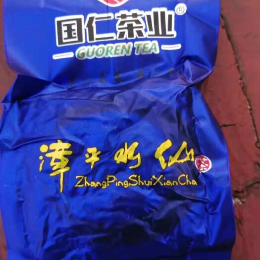 漳平市 漳平水仙
