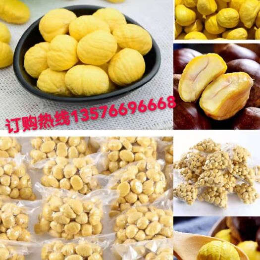 油栗  江西省瑞金市有大量半斤1斤，5斤真空包裝帶干燥劑鮮板栗出售