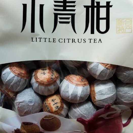 江门 茶坑小青柑